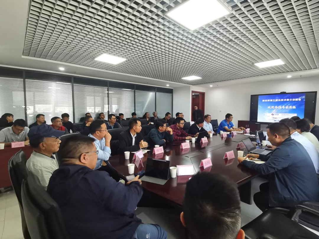 省水利设计院参加微动探测工程化技术推介交流会